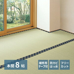 Ő؂ ~  iCe[vtj { 8 8 382×382cm t[Jbg~ ~ a  SU J[ybg 䑐 COT  C t[O DIY   