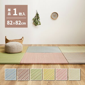 jbg u 1 Ȃ 񔼏 82×82×2.5cm ւȂ R hL h΍ tA VXe  Jt  tA[ t[O ~ߕt tďH~p
