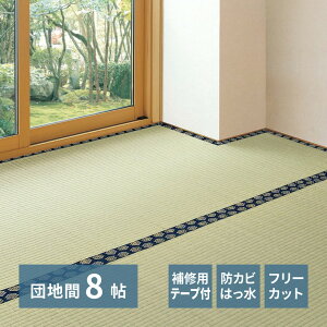 Ő؂ ~  iCe[vtj cn 8 8 340×340cm t[Jbg~ ~ a  SU J[ybg 䑐 COT  C t[O DIY  