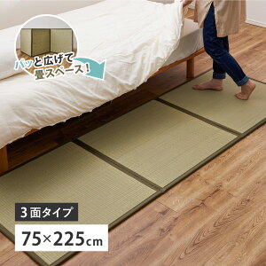 u  A q 3 75×225×1.1cm 1.5 1.5 }bgX ܂肽߂ }bgX ߂ }bg  vC}bg a a ܂肽   h tA[ t[O