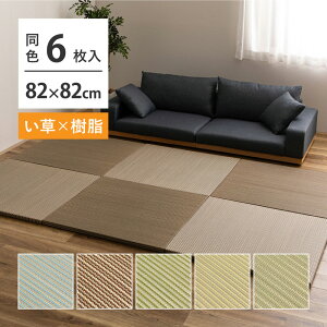 nCubh u y6Zbgz 82×82×2.5cm 6 ×f ّf v  Ȃ tA jbg ~ߕt Ȃ ւȂ VXe   tďH~p 