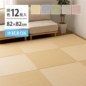 u ~  Ȃ y12Zbgz 82×82×2.5cm 12  @ł ӂȂ ȈՏ u tA jbg VXe  }bg ~ߕt LbYO Ԃ y