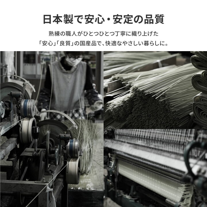 楽天市場】洗える い草風 カーペット 江戸間 2帖 2畳 約174×174cm PP 