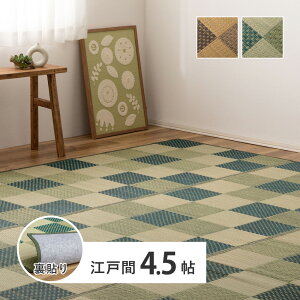 J[ybg ]ˊ 4.5 4.5 261×261cm O~ J[ybg O ~ Ԃ R hL  O J[ybg a_ 䑐 COT   