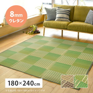 �������O ��180×240cm 8mm�E���^�� �ӂ����� �i��3��j �E���^������ �܂肽���� �����J�[�y�b�g ���O�}�b�g �䑐 �C�O�T ������ �R�� �h�L