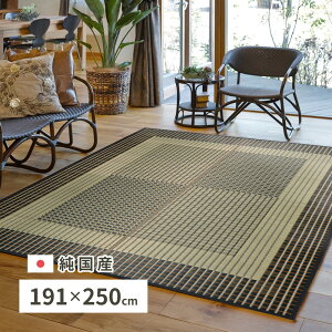 Y O 191×250cm 3 R hL J[ybg O}bg Z^[O ANZgO  䑐 tďH~p