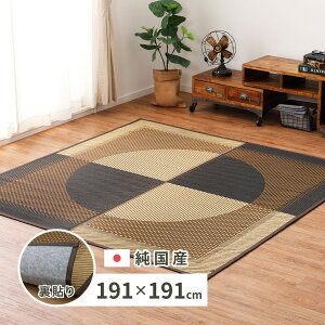 Y O 191×191cm 2 \ ~߉H  ~ R hL J[ybg O}bg Z^[O ANZgO  䑐 tďH~p