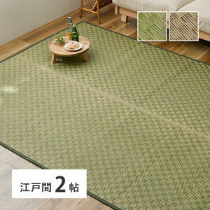 J[ybg ]ˊ 2 2 174×174cm O ~ Ԃ R hL  O J[ybg 䑐 COT   ւ \ւ O}bg t[O 