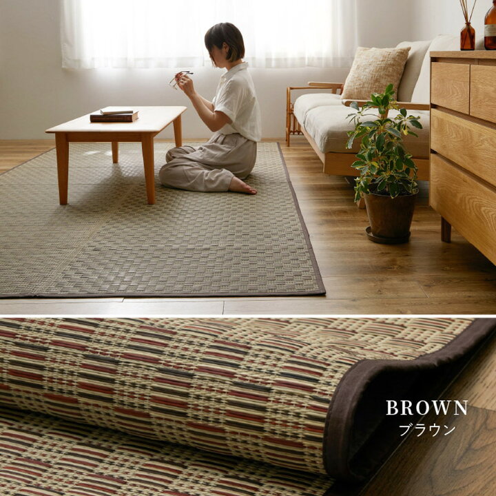 楽天市場】い草カーペット 本間 8畳 8帖 約382×382cm い草ラグ い草柄 