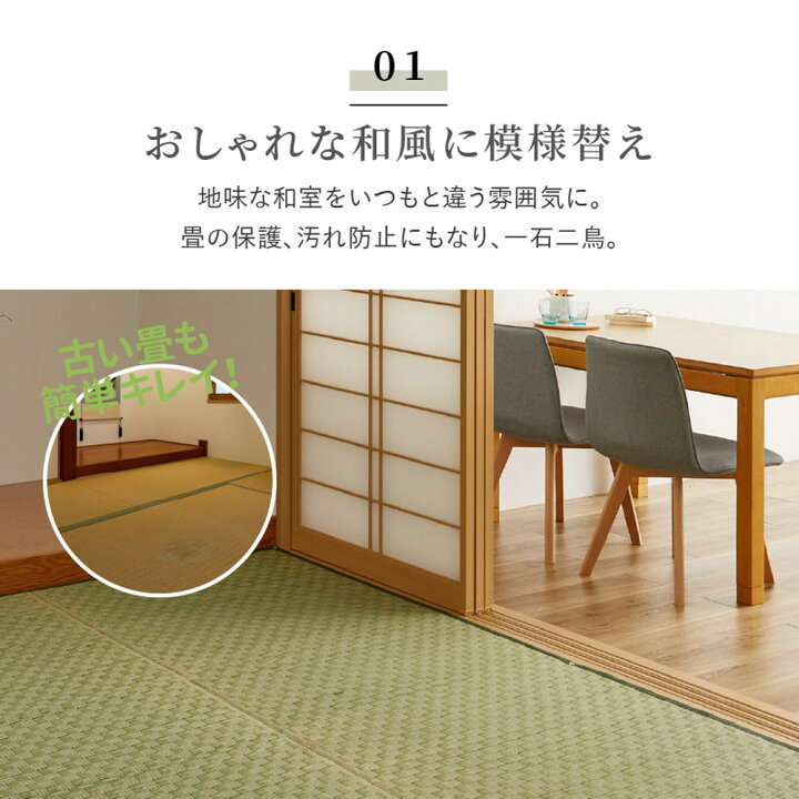 楽天市場】い草カーペット 本間 8畳 8帖 約382×382cm い草ラグ い草柄 