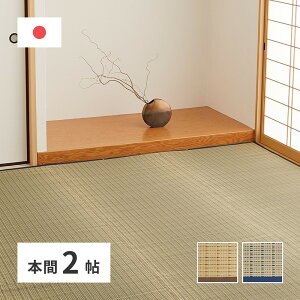 J[ybg Y 191×191cm { 2 2 191×191cm R hL Ԃ J[ybg ~l߂ a aO 䑐 COT  |₷  ւ Y a  