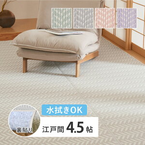 O rj[ ~ J[ybg 261×261cm \ ]ˊ 4.5 4.5 l PP Ԃ 􂦂 킢 LbYO  ybg q ̕ ی  ւ \ւ pXe