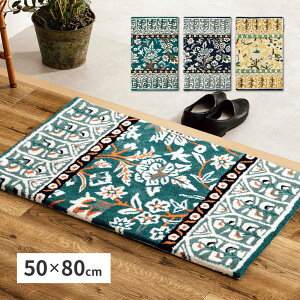 փ}bg E[}bg 50×80cm E[O}bg GgX}bg D}bg r    tďH~p zbgJ[ybg g[Ή v h Rɂ lCr[ C