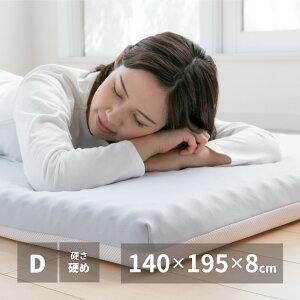 }bgX _u D }bgX 140×195×8cm E^ Jo[t { qp E^}bgX V Q }bg xbh ~zc ~zc