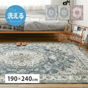 􂦂 O  J[ybg 190×240cm 3 tl O~ イ O}bg ~ߕt J[ybgVr[VbN Be[W yVO~ I[V[Y N tďH