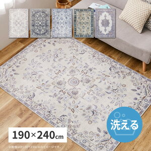 􂦂郉O J[ybg 190×240cm 3 􂦂郉O ~ߕt AeB[N yVO~ Vr[VbN zbgJ[ybg zbgJ[ybgJo[ g[Ή I[V[Y N