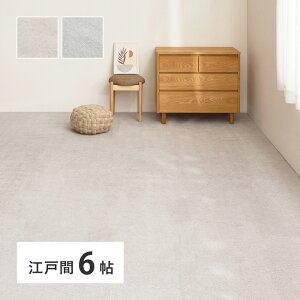 O J[ybg 261×352cm ]ˊ6 唻O  ~l VFj[ Vv n 唻 傫 傫 O}bg }bg ` ~ ~  ܂肽 zbgJ[ybgΉ