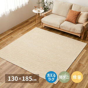 􂦂 O O}bg 100 130×185cm 1.5 { P[ujbg ^tgO jbg͗l R h_j I[V[Y zbgJ[ybg g[\ t   tďH~