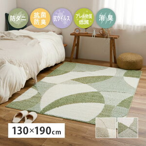 O { O}bg 130×190cm 1.5  ^tgO J[ybg _ h_j R hL REBX Y zbgJ[ybg g[Ή I[V[Y N tďH~p x[