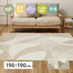 O { O}bg 190×190cm 2  ^tgO J[ybg _ h_j R hL REBX Y zbgJ[ybg g[Ή I[V[Y N tďH~p x[W