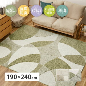 O { O}bg 190×240cm 3  ^tgO J[ybg _ h_j R hL REBX Y zbgJ[ybg g[Ή I[V[Y N tďH~p x[W