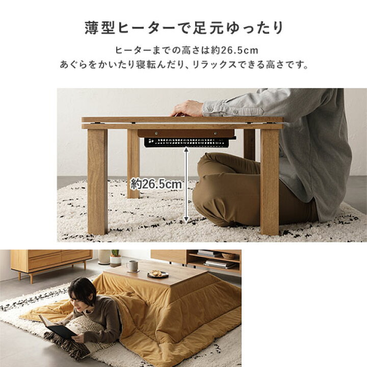 楽天市場】こたつセット こたつテーブル ＋ 3WAY こたつ掛け布団 2点 