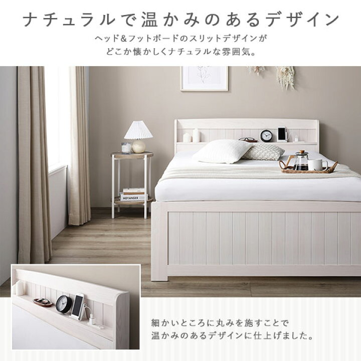 楽天市場】ベッド シングル ホワイトウォッシュ ベッドフレームのみ 