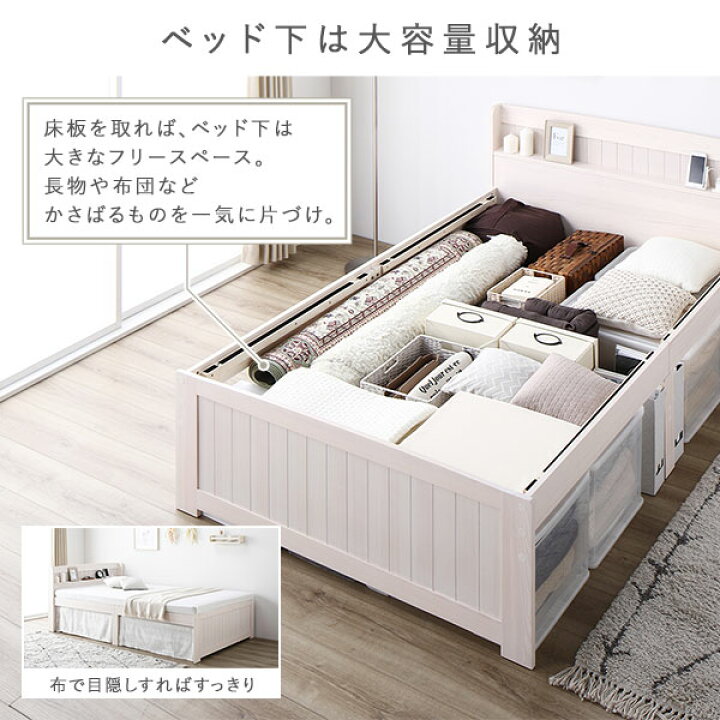 楽天市場】ベッド シングル ホワイトウォッシュ ベッドフレームのみ 