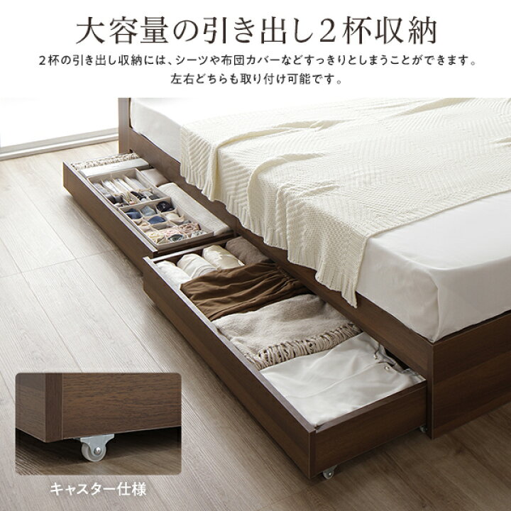 楽天市場】収納付きベッド シングル 収納 ベッドフレームのみ 