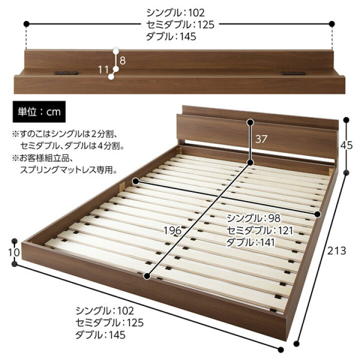 楽天市場】ダブルベッド ローベッド ダブル マットレス付き ポケット 