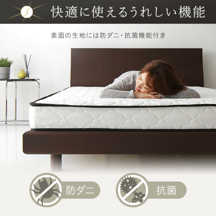 楽天市場】マットレス セミダブルサイズ ポケットコイル 快眠 高密度  