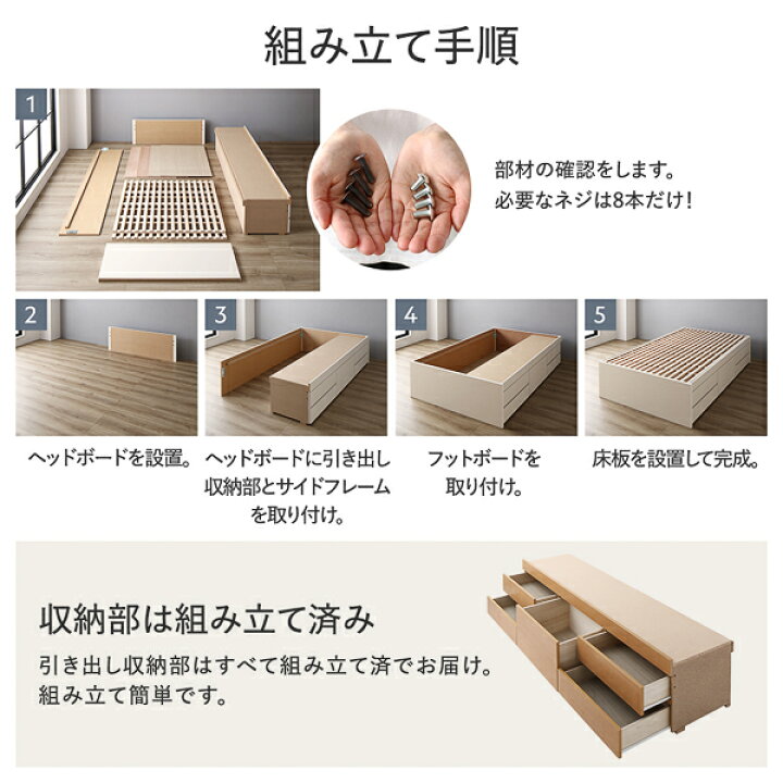 未使用・B級品】シングル ショート丈・ヘッドボードレス・2杯収納 