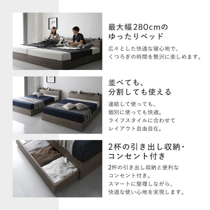 楽天市場】シングル ベッド 2台 収納付きベッド マットレスセット 