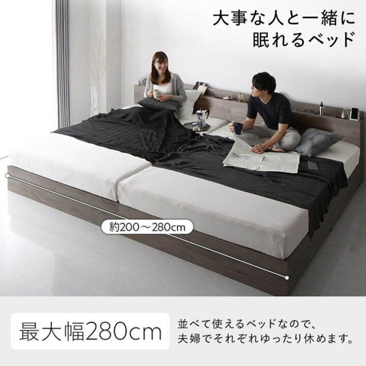 楽天市場】シングル ベッド 2台 収納付きベッド マットレスセット 