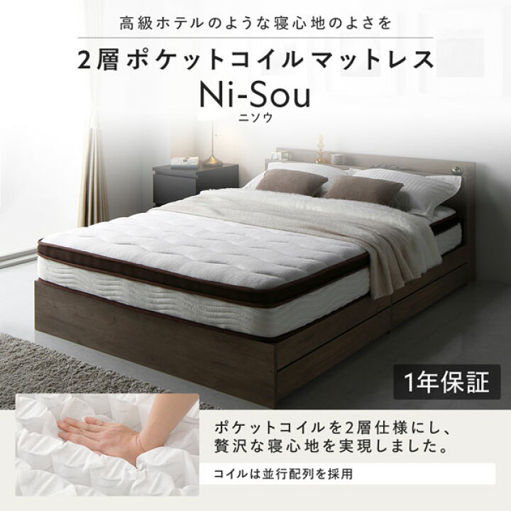 楽天市場】シングル ベッド 2台 収納付きベッド マットレスセット 