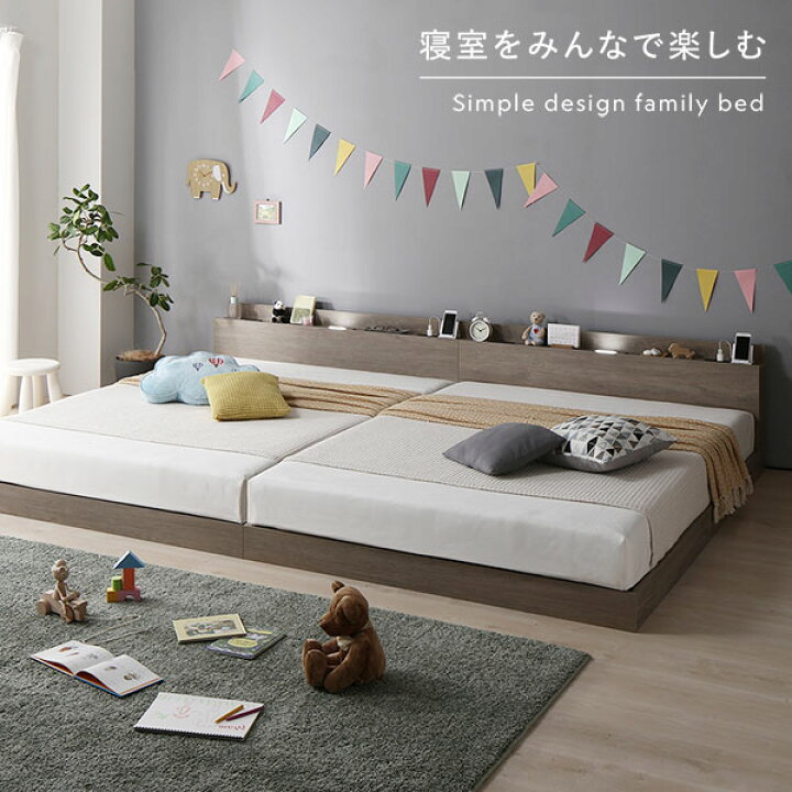 楽天市場】連結ベッド クイーン （セミシングル + セミシングル 