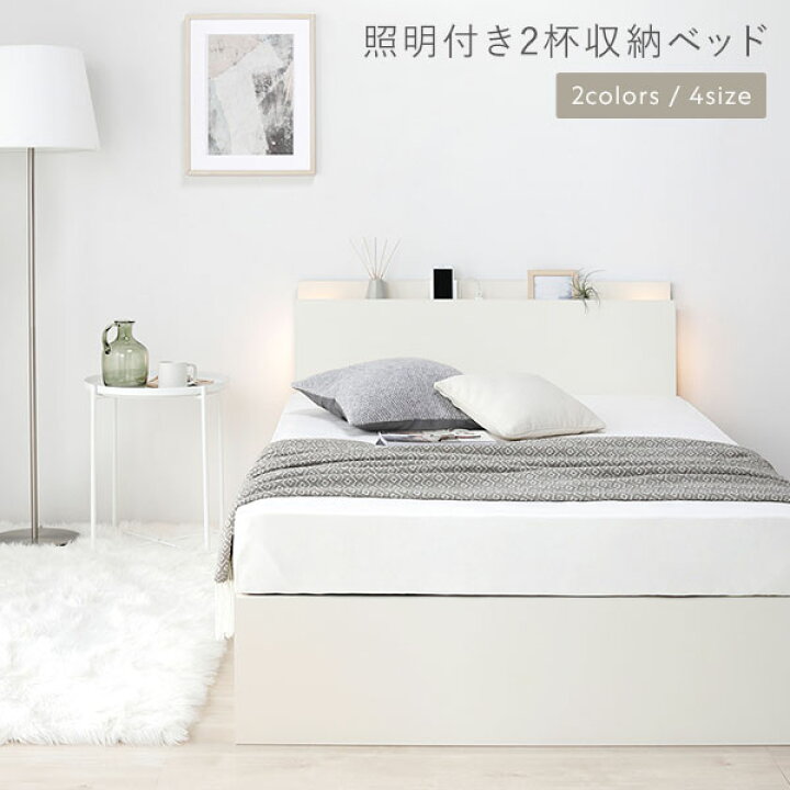 楽天市場】お客様組み立て ダブルベッド 収納付きベッド ダブル 