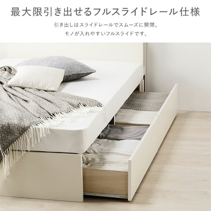 楽天市場】組立設置サービス付き 収納ベッド シングルベッド シングル 