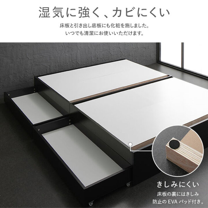 楽天市場】ダブルベッド ヘッドレス ベッド ダブル 収納付き ベッド 