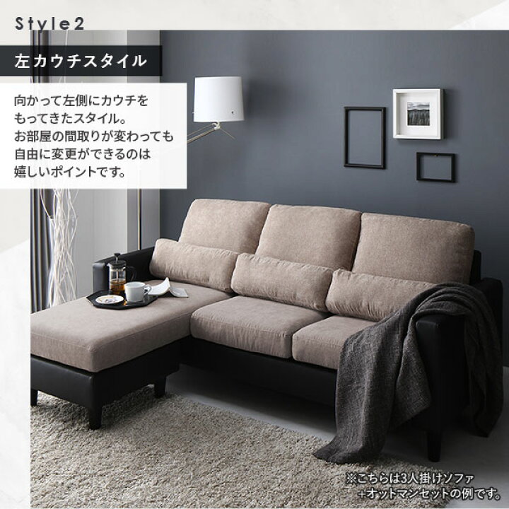 楽天市場】3人用ソファ カウチソファ カウチ ソファー セット 〔3人 