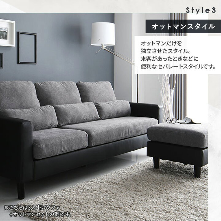 楽天市場】3人用ソファ カウチソファ カウチ ソファー セット 〔3人 
