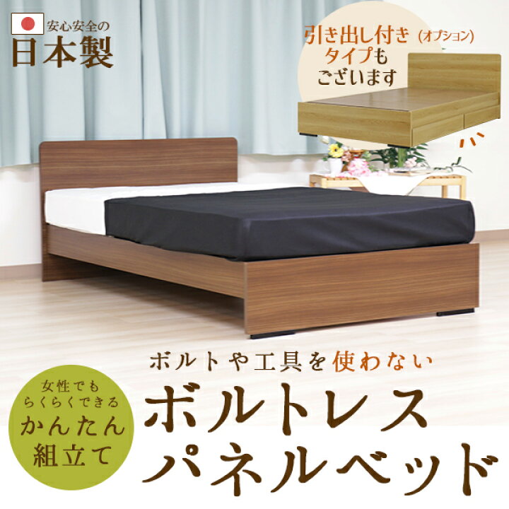 楽天市場】ベッド シングル ベッドフレームのみ ブラウン （引き出し 
