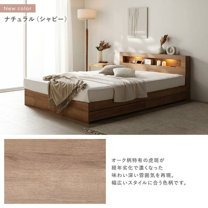 楽天市場】セミダブル 二つ ベッド 収納ベッド ワイドキング 240 