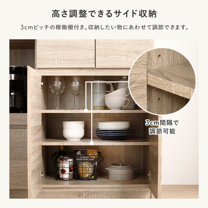 楽天市場】伸縮式 伸長式 キッチンカウンター 収納棚 ＋ 伸長テーブル 