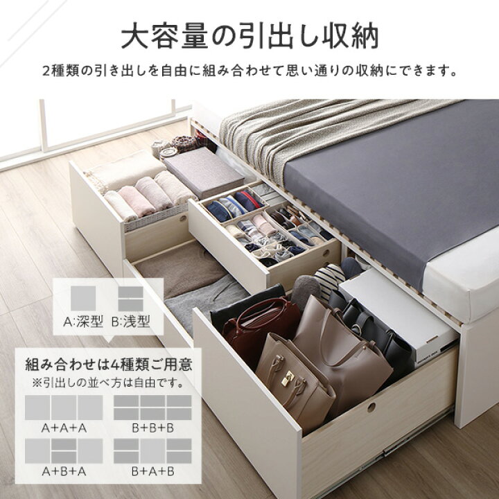 楽天市場】組立設置付き ベッド ダブル 収納 ベッドフレームのみ 
