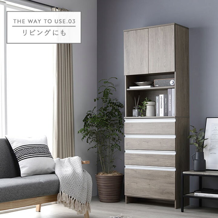 楽天市場】ランドリーチェスト 幅75cm グレージュ 汚れに強い 薄型 