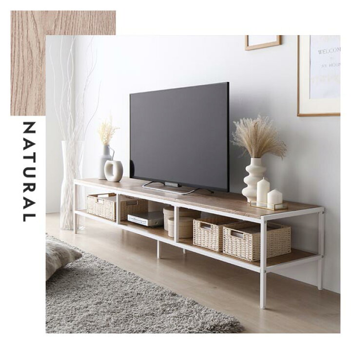 楽天市場】テレビボード テレビ台 単品 幅150cm ナチュラル ローボード 