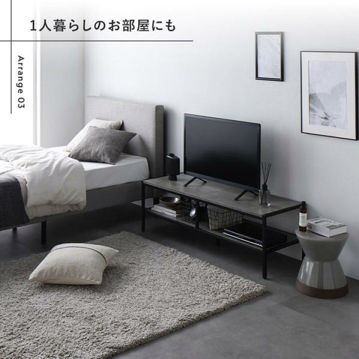 楽天市場】テレビボード テレビ台 単品 幅150cm ナチュラル ローボード 