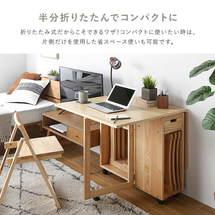 楽天市場】4人用 ダイニングテーブルセット 5点セット 〔 折りたたみ 