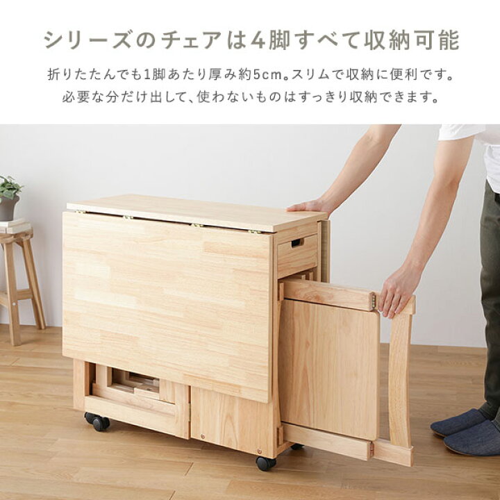 楽天市場】4人用 ダイニングテーブルセット 5点セット 〔 折りたたみ 